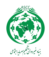 بنیاد تحکیم سرمایه اجتماعی