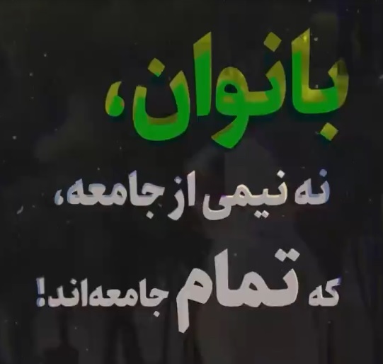 حجاب